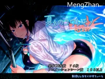 [RPG/PC+安卓/AI汉化] 夏色泡影 全回想存档 [2.5G]