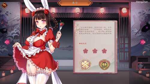 [SLG/汉化] 魔女攻略 Majyo Crush Build.13432807 STEAM官方中文版