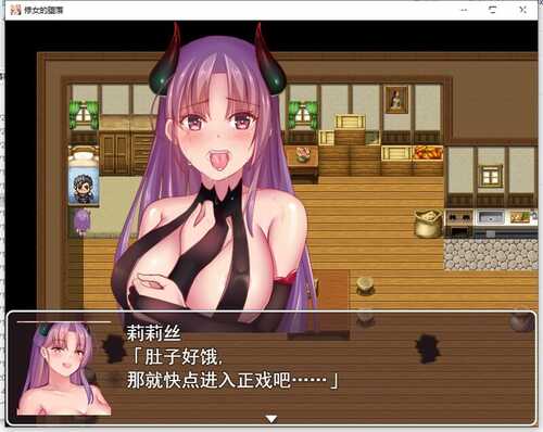 【RPG/修女/恶堕/动态/中文】修女的堕落[Ver0.6]【PC+安卓/610M】
