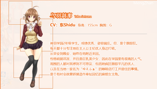 【gal/汉化/pc】玻璃青春