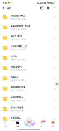 各种游戏资源