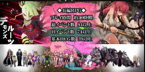 【王道RPG/中文/pc】Demons Roots v1.1.0 官方中文步兵版 【2.5G】-第2张图片-萌站 【王道RPG/中文/pc】Demons Roots v1.1.0 官方中文步兵版 【2.5G】-第2张图片-萌站