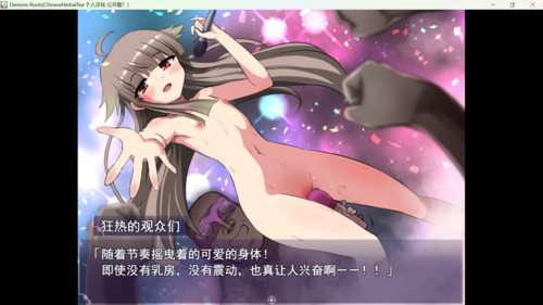 【王道RPG/中文/pc】Demons Roots v1.1.0 官方中文步兵版 【2.5G】-第3张图片-萌站 【王道RPG/中文/pc】Demons Roots v1.1.0 官方中文步兵版 【2.5G】-第3张图片-萌站