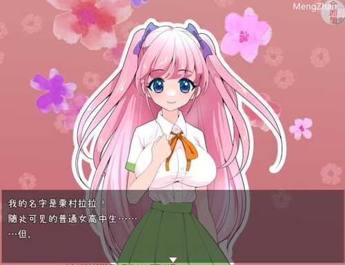 [日式RPG/CV/汉化] 痒痒攻击~变身少女 PC+安卓汉化版全CG