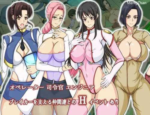 【回合RPG/战斗H】母亲破坏者(ママンズブレイカー)V1.0 汉化中文-第2张图片-萌站 【回合RPG/战斗H】母亲破坏者(ママンズブレイカー)V1.0 汉化中文-第2张图片-萌站