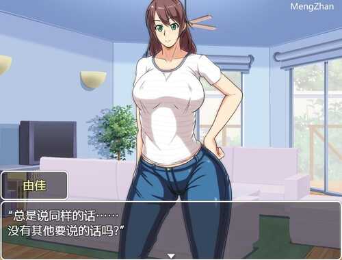 [日式RPG/汉化/全CV] 妈妈恳谈会 PC+安卓精翻汉化完结版