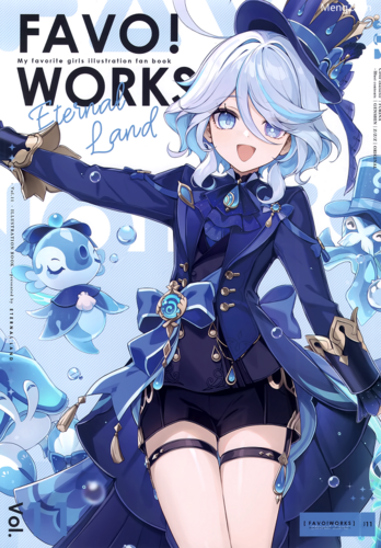 (C104) [ETERNAL LAND (6U☆)] FAVO! WORKS 11 (よろず)