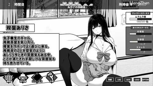 【爆款SLG/日常生活/触摸抚摸】在员工室与 JK 度过的日常【安卓joi+pc】