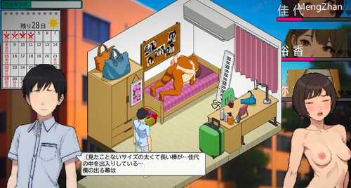 【沙盒SLG/牛头人NTR/都市生活/像素动态】东京女大学生：书呆子与蜂子【pc】