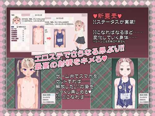 PC/RPG/令和DE萝莉派薄荷/频道汉化版-第3张图片-萌站 PC/RPG/令和DE萝莉派薄荷/频道汉化版-第3张图片-萌站