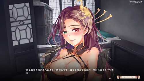 PC/SLG/风流公子/官方中文版-第2张图片-萌站 PC/SLG/风流公子/官方中文版-第2张图片-萌站