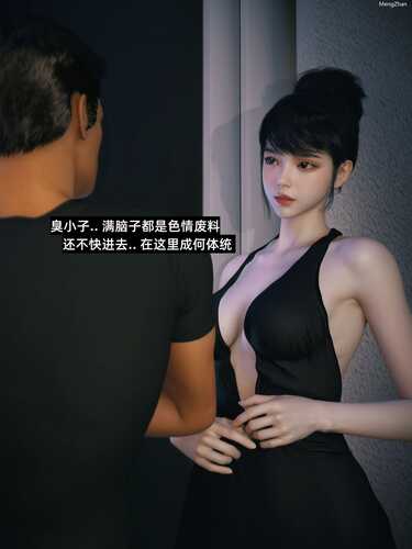 [3D]学妹家的小剧场01-02