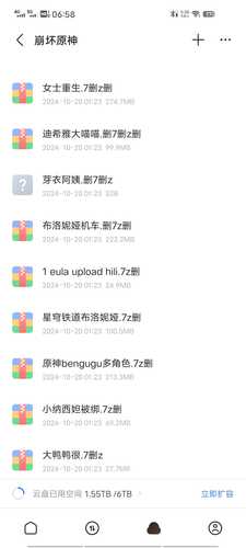 个人收集的崩铁视频！都是慢慢收集的都是好东西