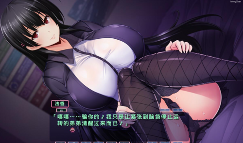 【拔作ADV/PC】春光照片摄影师!我要成为最SE的摄影师 AI汉化-第2张图片-萌站 【拔作ADV/PC】春光照片摄影师!我要成为最SE的摄影师 AI汉化-第2张图片-萌站