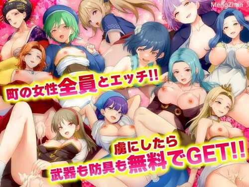 【RPG/AI汉化/PC】只有我的魅力值在提升这件事 俺だけが魅力レベルが上がる件【957M】