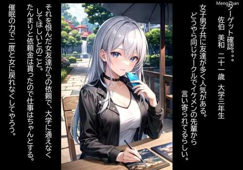 白嫖，与网戒中心斯德哥尔摩少女们的纯爱后宫