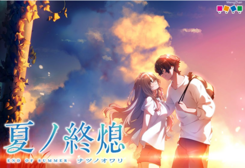 【拔作ADV/纯爱/汉化/PC】夏之终熄+CG存档