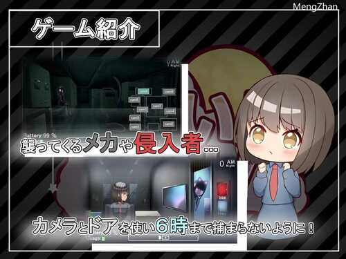 【互动SLG/机械X/动态】ふぁいぶないと! V1.0 机翻汉化-第3张图片-萌站 【互动SLG/机械X/动态】ふぁいぶないと! V1.0 机翻汉化-第3张图片-萌站