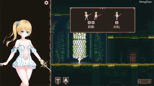 PC/ACT像素/降魔夜的公主/v1.2 日文生肉版