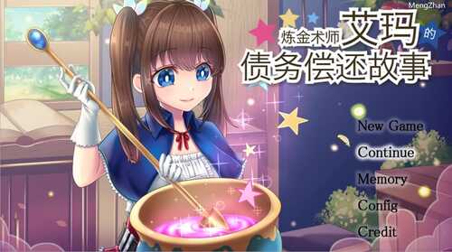 PC/RPG/炼金术师艾玛的债务偿还故事/Steam官方中文+DLC整合