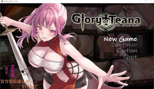 [RPG/汉化] 蒂安娜的荣耀 グローリー オブ ティアナ 1.0 PC+安卓汉化版