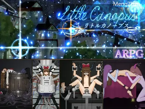 【ACT/异种/AI汉化】Little Canopus【PC+安卓/3G】
