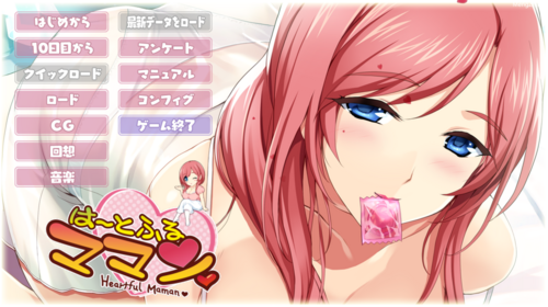 【ADV/汉化/纯爱/NTR】【ALICESOFT】甜心妈妈/heartfulmama（全cg存档/1.4g）