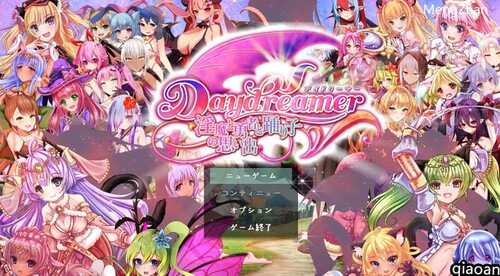 PC/RPG塔防/Daydreamer天使和魅魔和舞娘的追忆/v1.10 汉化版+全CG