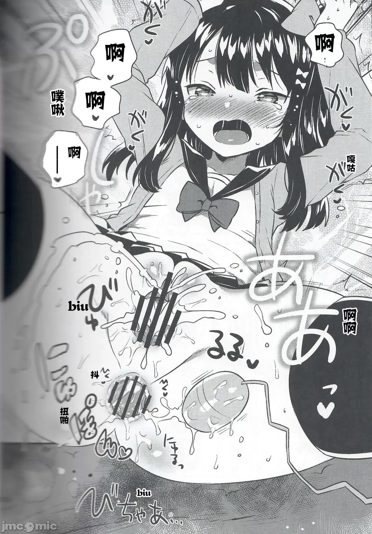 [失传技术研究所字幕组] [squeezecandyheaven (いちはや)] あの子のxxx (少女のC) [中国翻译]
