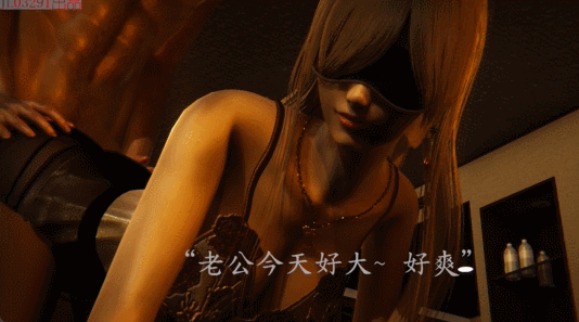 [3D动画]NTR人妻系列：智取黑丝人妻！ [1+646M][百度盘]