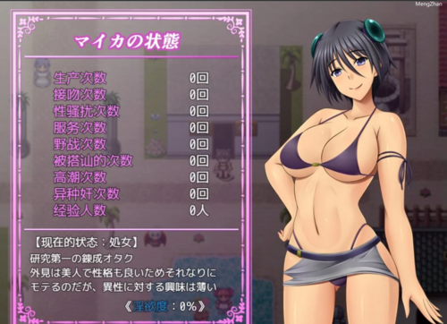 【日式RPG/PC】 黎明之光 汉化完结版+CG