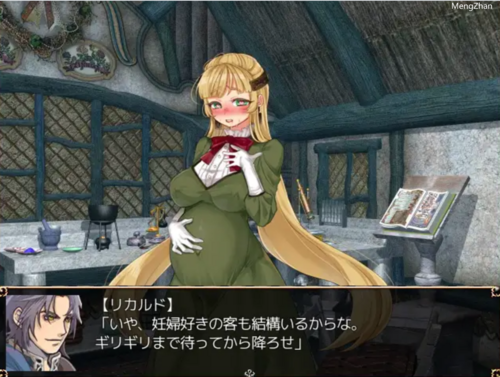 【RPG/西瓜肚/羞耻/机翻/PC】蓓尔琳达的炼金工坊+CG-第3张图片-萌站 【RPG/西瓜肚/羞耻/机翻/PC】蓓尔琳达的炼金工坊+CG-第3张图片-萌站
