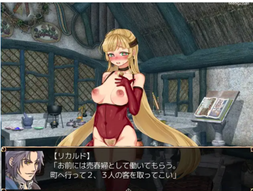 【RPG/西瓜肚/羞耻/机翻/PC】蓓尔琳达的炼金工坊+CG-第4张图片-萌站 【RPG/西瓜肚/羞耻/机翻/PC】蓓尔琳达的炼金工坊+CG-第4张图片-萌站