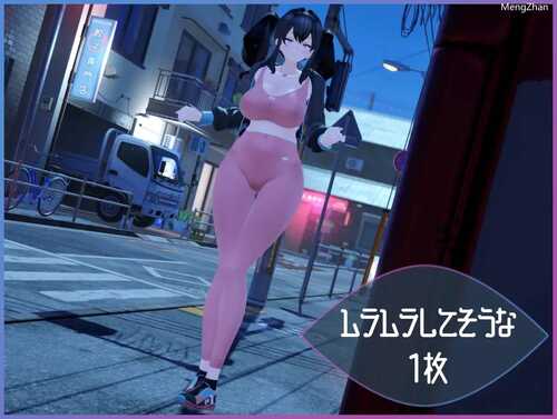 【ACT/PC/机翻汉化】 展览癖观察者～露出魔监视 Exhibitionist Observer ～露出魔監視～ 【560M】