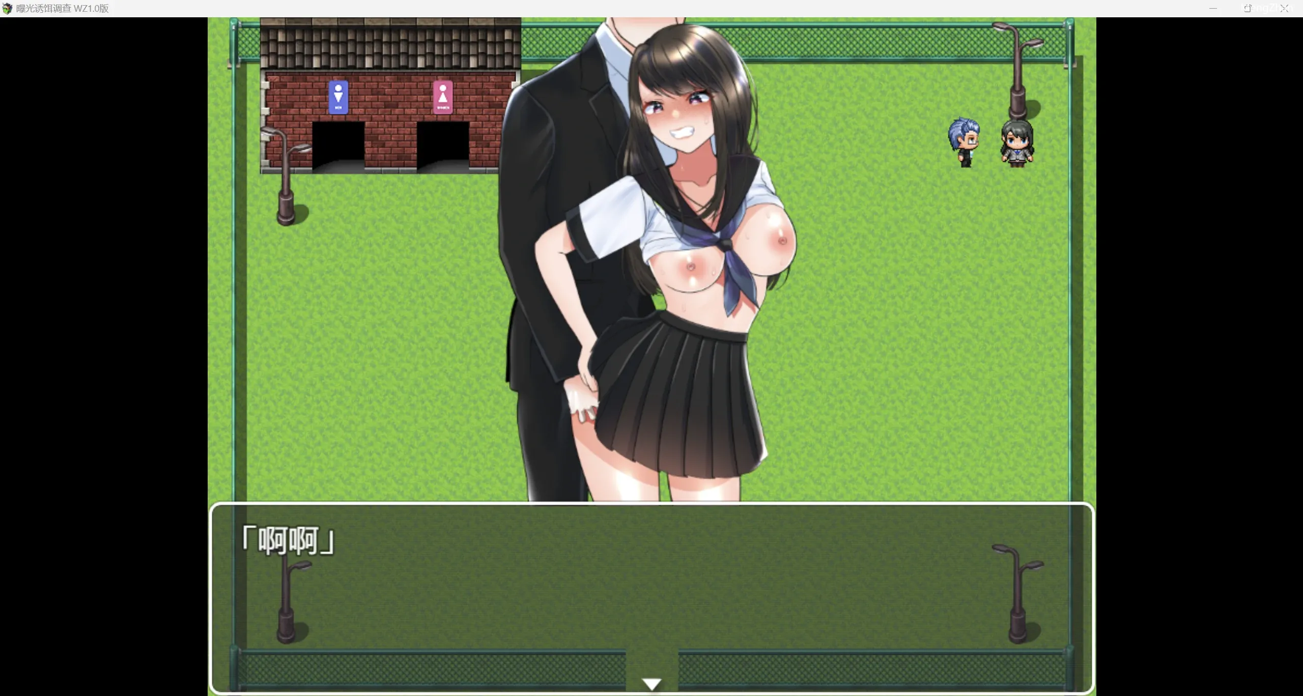 【日系RPG/2D】曝光诱饵调查【PC+安卓/960m】-第3张图片-萌站 【日系RPG/2D】曝光诱饵调查【PC+安卓/960m】-第3张图片-萌站
