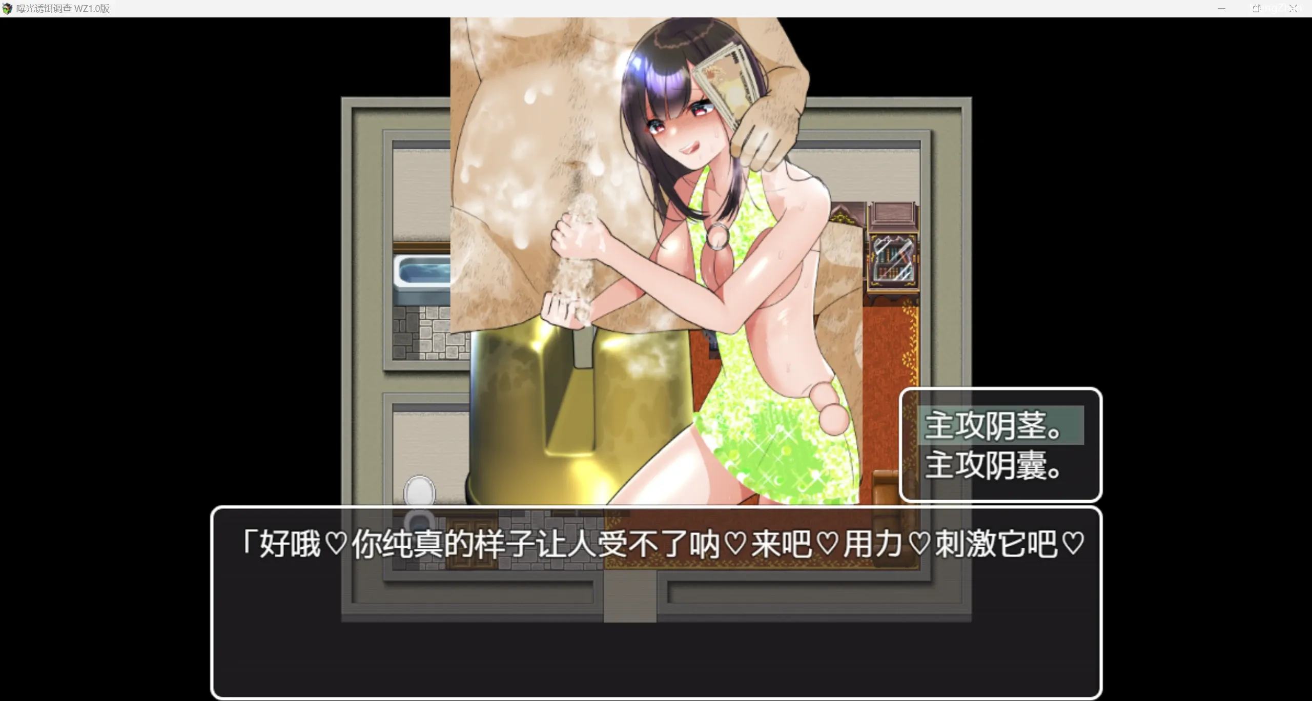 【日系RPG/2D】曝光诱饵调查【PC+安卓/960m】-第4张图片-萌站 【日系RPG/2D】曝光诱饵调查【PC+安卓/960m】-第4张图片-萌站
