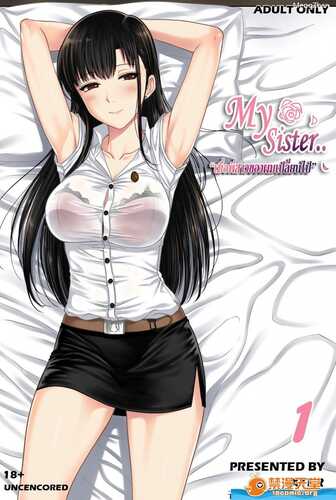 mysister