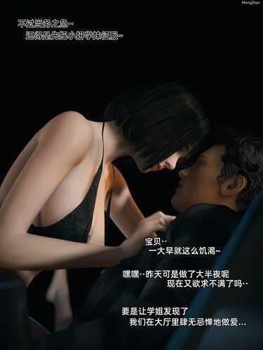 合租室友