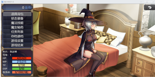 【RPG/中文/步兵/PC】魔女秘药：Witch elixir Ver 1.6 官中步兵版