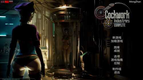【SLG/官中/PC】Cockwork Industries Complete v5.0 官中步兵版【4G】
