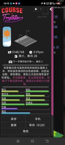 安卓+pc 小容量文字小黄油