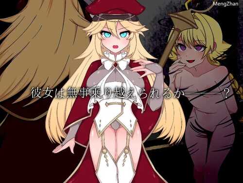 PC/RPG/Bad Calling～堕落と反省の章/汉化版