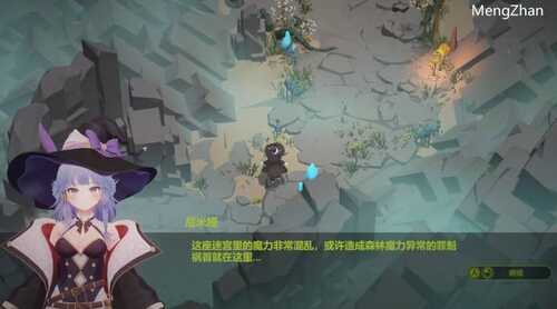 PC/精品ACT/魔女的迷宫/v1.0官方中文版