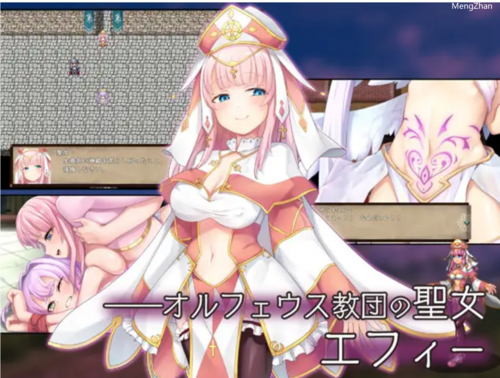 【日式RPG/PC】最强☆天使泽拉凯尔！AI汉化版