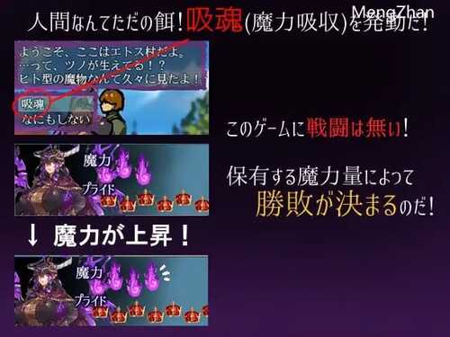PC/RPG/魔王领主和守护骑士 #魔王と守護騎士/完整精翻汉化版-第3张图片-萌站 PC/RPG/魔王领主和守护骑士 #魔王と守護騎士/完整精翻汉化版-第3张图片-萌站