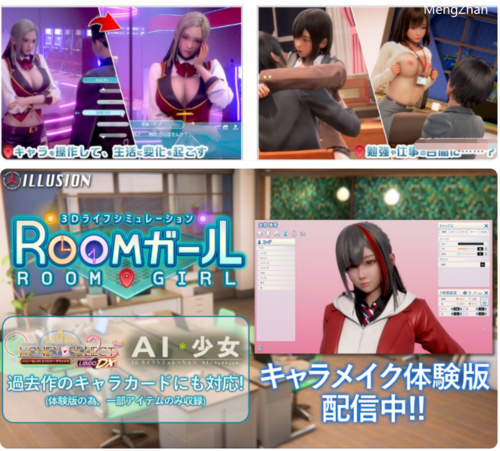 职场少女 Room Girl V1102海螺精翻汉化版+人物卡-第2张图片-萌站 职场少女 Room Girl V1102海螺精翻汉化版+人物卡-第2张图片-萌站