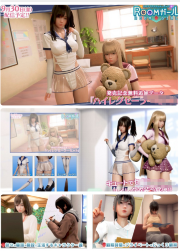 职场少女 Room Girl V1102海螺精翻汉化版+人物卡-第5张图片-萌站 职场少女 Room Girl V1102海螺精翻汉化版+人物卡-第5张图片-萌站