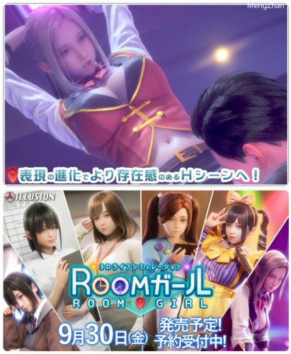 职场少女 Room Girl V1102海螺精翻汉化版+人物卡-第6张图片-萌站 职场少女 Room Girl V1102海螺精翻汉化版+人物卡-第6张图片-萌站