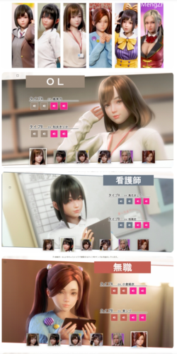 职场少女 Room Girl V1102海螺精翻汉化版+人物卡-第7张图片-萌站 职场少女 Room Girl V1102海螺精翻汉化版+人物卡-第7张图片-萌站