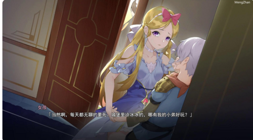 【SLG/官中步兵/PC】寻女之旅：迷雾之森/Seek Girl:Fog Ⅰ正式完结版（UC）